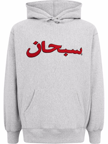 Supreme Arabic Logo hoodie - Grey